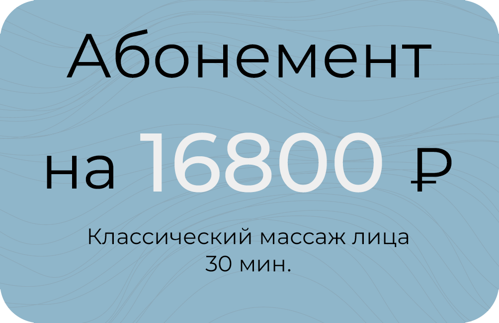 Классический 30мин.