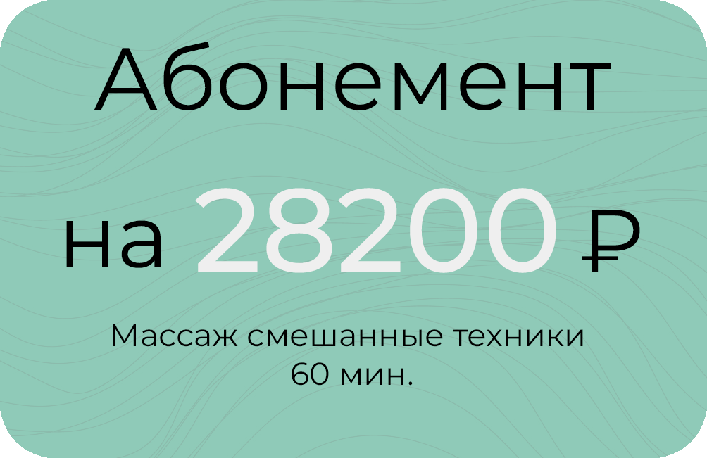 Смешанные техники 60мин.