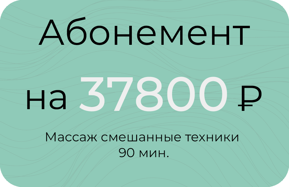 Смешанные техники 90мин.